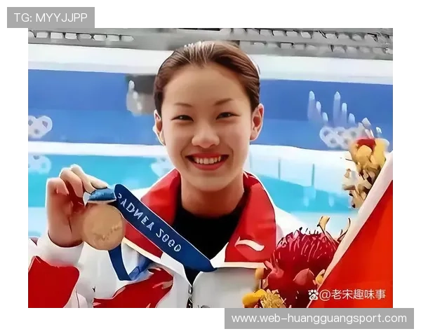 伏明霞跳水拿金牌那会儿，家里还在为她学费发愁