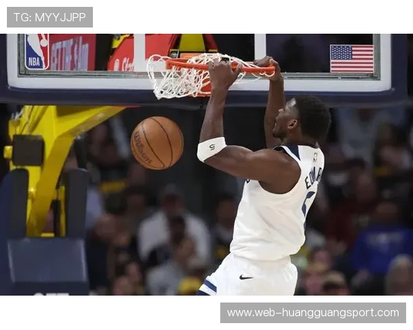 安东尼·爱德华兹突破拉开与同龄得分手差距展现高效输出