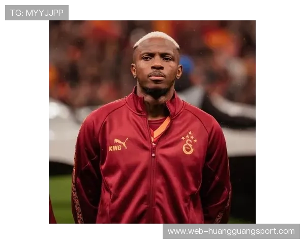 奥斯梅恩：从欧洲漂泊到顶级中锋的蜕变解析