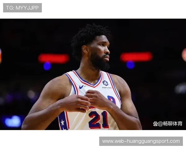 恩比德低位单打效率提升显著，拉开内线得分差距