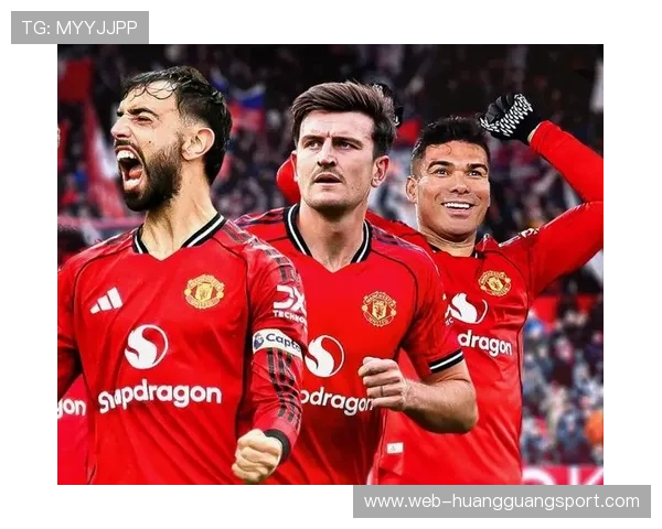 曼联进攻组织混乱问题持续影响球队表现，走势变化显现