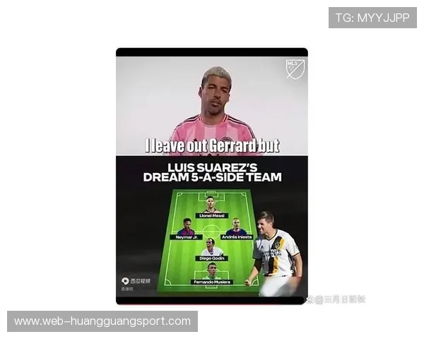 撕开后防线苏亚雷斯较本赛季初更善射门牵制中卫