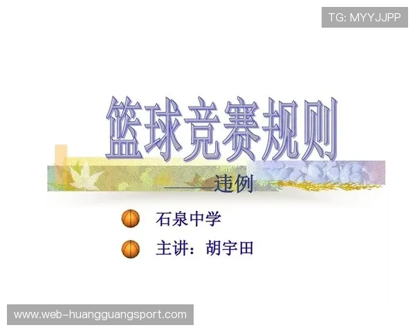 发球五秒违例规则解析：裁判判罚的具体标准