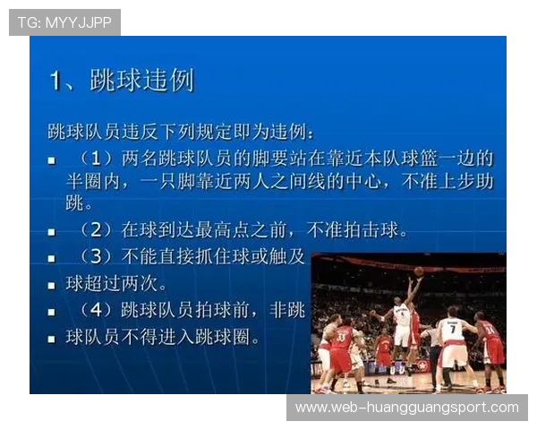篮球延误比赛违例如何判定？这项规则真的有必要吗？