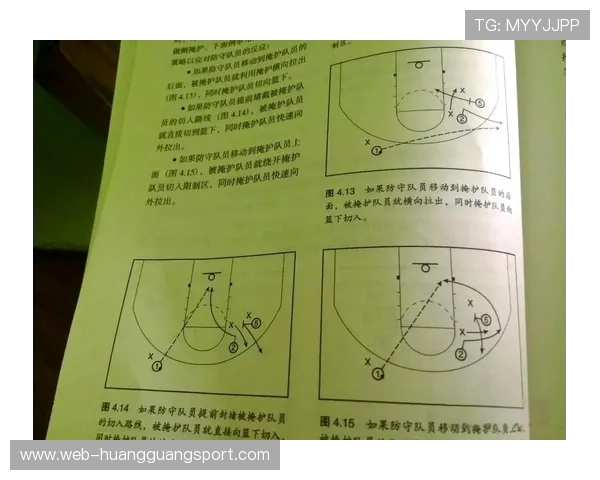 篮球掩护犯规判定的三个要点：什么是合法与非法的身体接触？